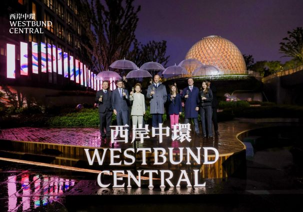 Westbund Central jpg