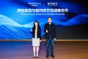 Echo He Jeffrey Jiang jpg