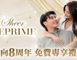 Sheer Reprime picture jpg