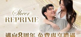 Sheer Reprime picture jpg