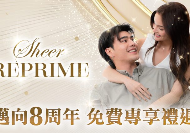 Sheer Reprime picture jpg