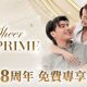 Sheer Reprime picture jpg