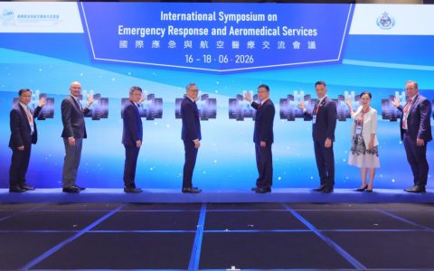 The inaugural Internation