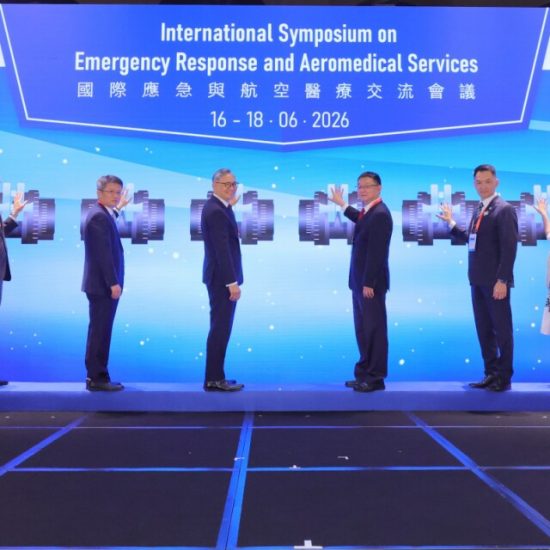 The inaugural Internation