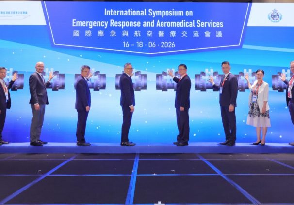 The inaugural Internation
