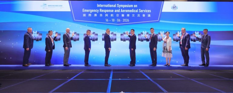 The inaugural Internation