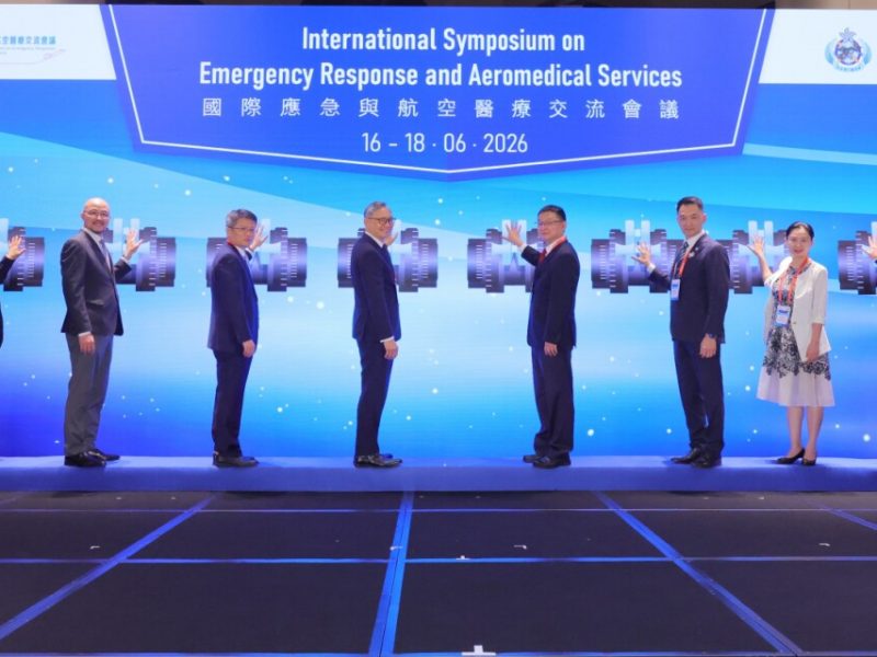 The inaugural Internation