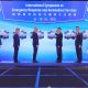 The inaugural Internation