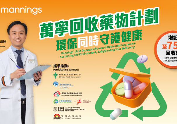 Mannings Safe Disposal of