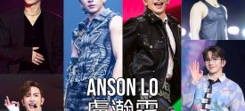 Anson Lo Photo