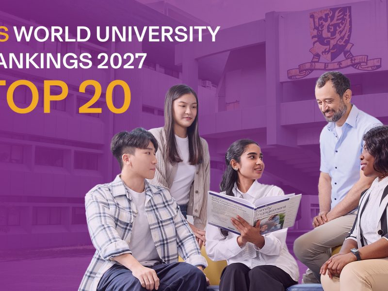 cuhk banner