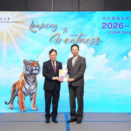 CUHK jpg x
