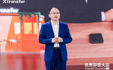 XTransfer Summit jpg