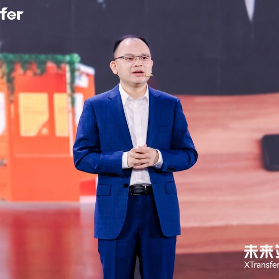 XTransfer Summit jpg