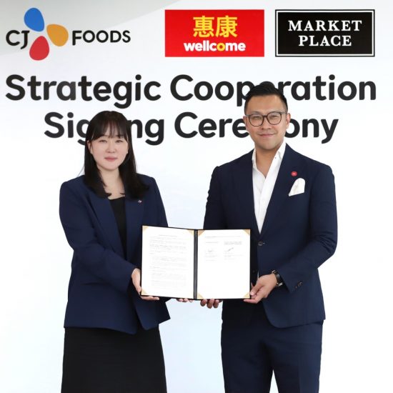 Wellcome announced a st