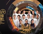 Stars of Gastronomy KV PR
