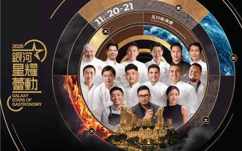 Stars of Gastronomy KV PR