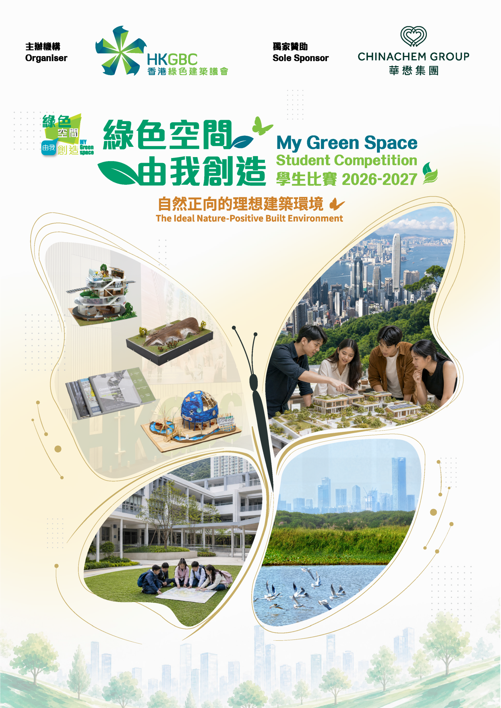 My Green Space Student Co
