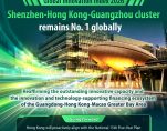 Shenzhen Hong Kong Guangzhou Inn