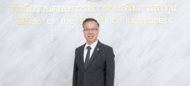 Mr Narit Therdsteerasukdi Sec