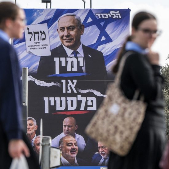 tdy news a engel israel election S x yfs