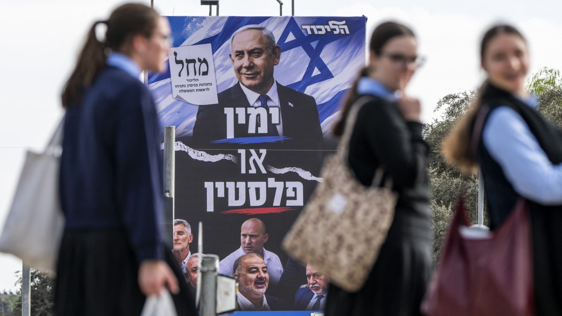 tdy news a engel israel election S x yfs